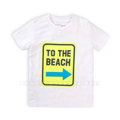 Тениска - To the  beach